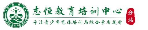 德宏叛逆小孩教育学校
